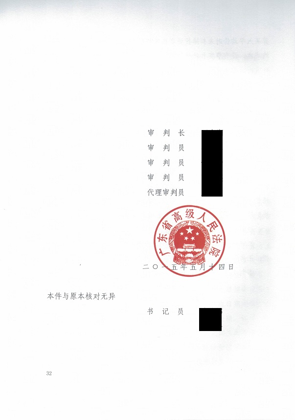 CCI20151228_0020