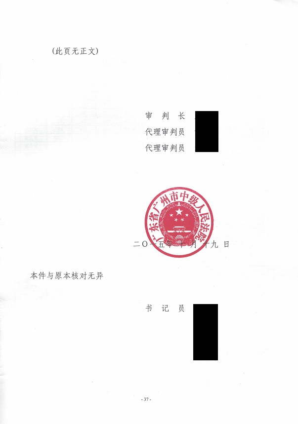 CCI20151228_0001