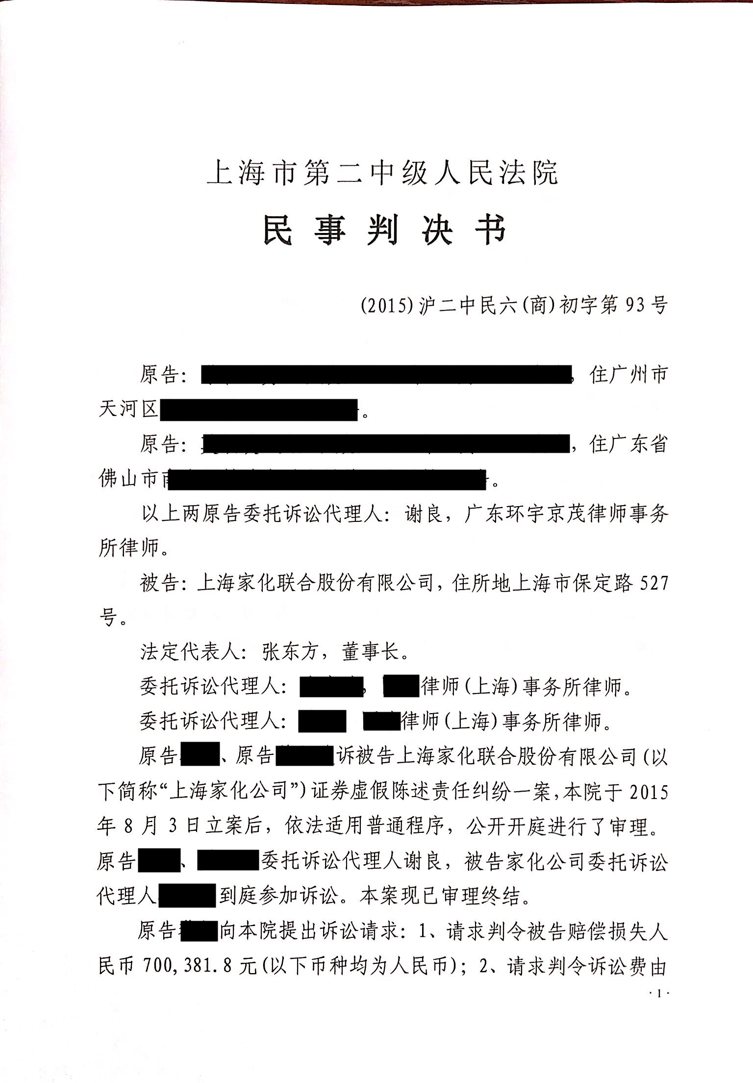 1_副本