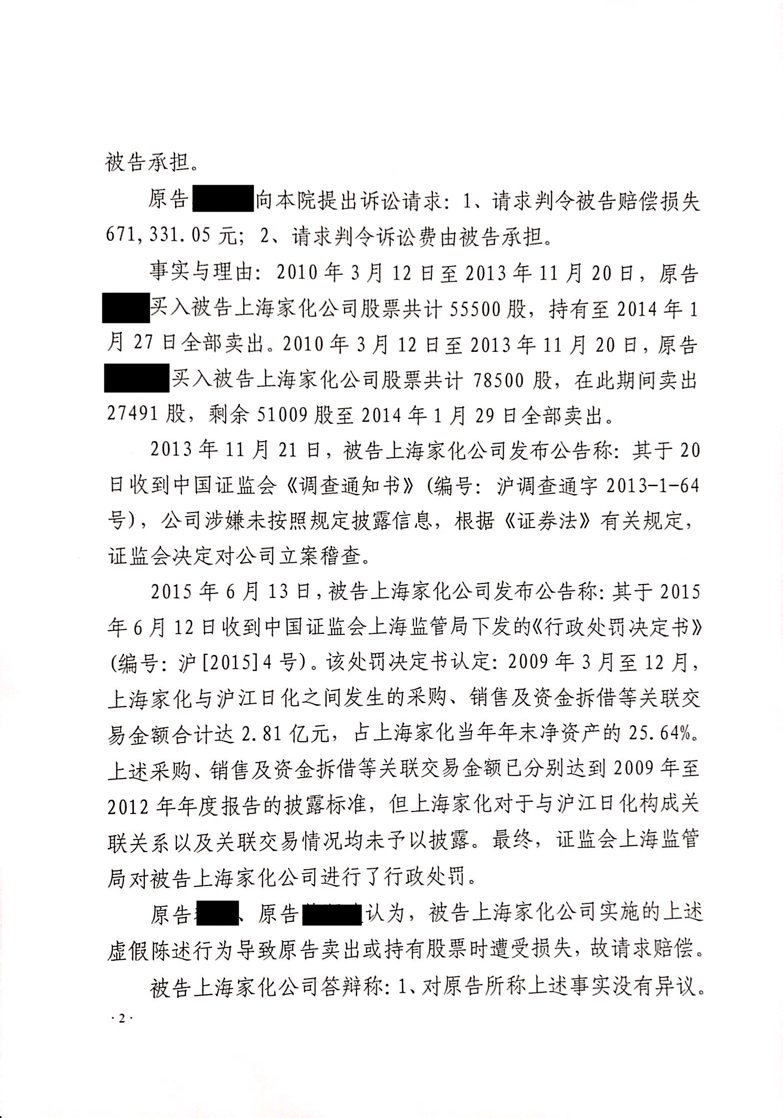 2_副本