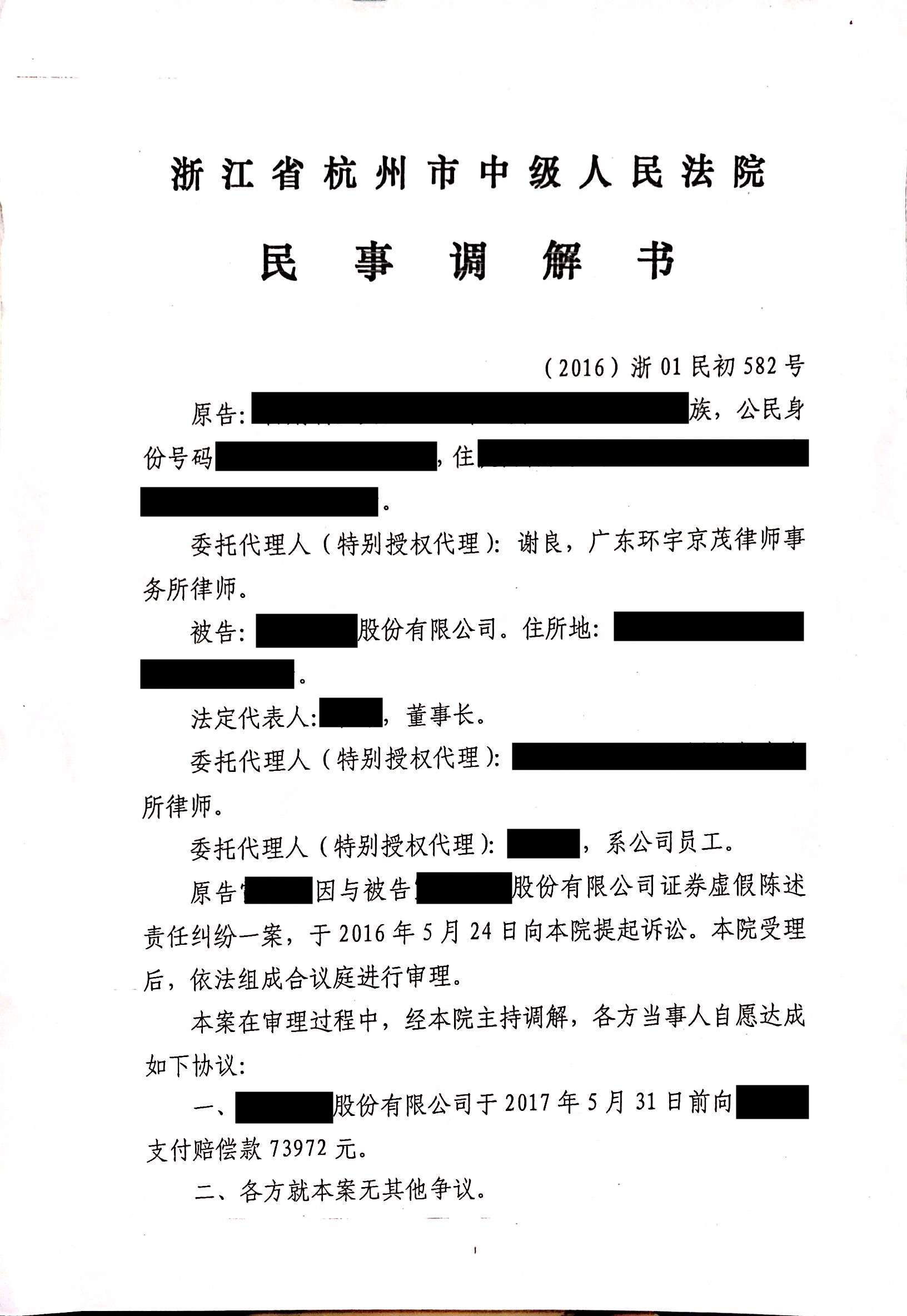 微信图片_20170714095106_副本