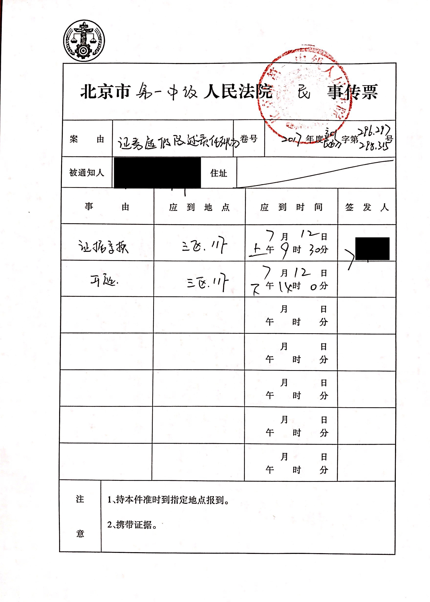 微信图片_20170612174720_副本