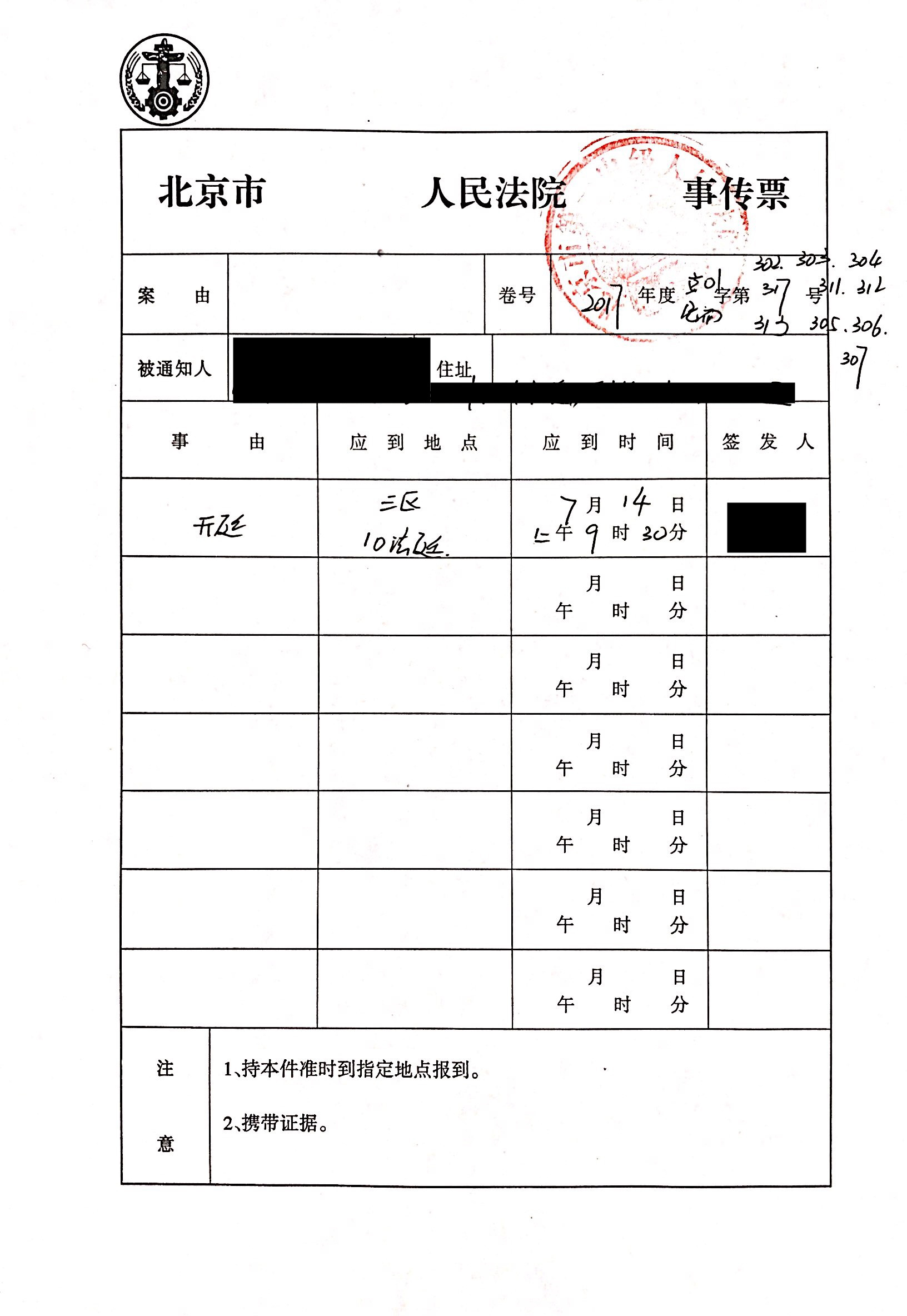 微信图片_20170612174730_副本