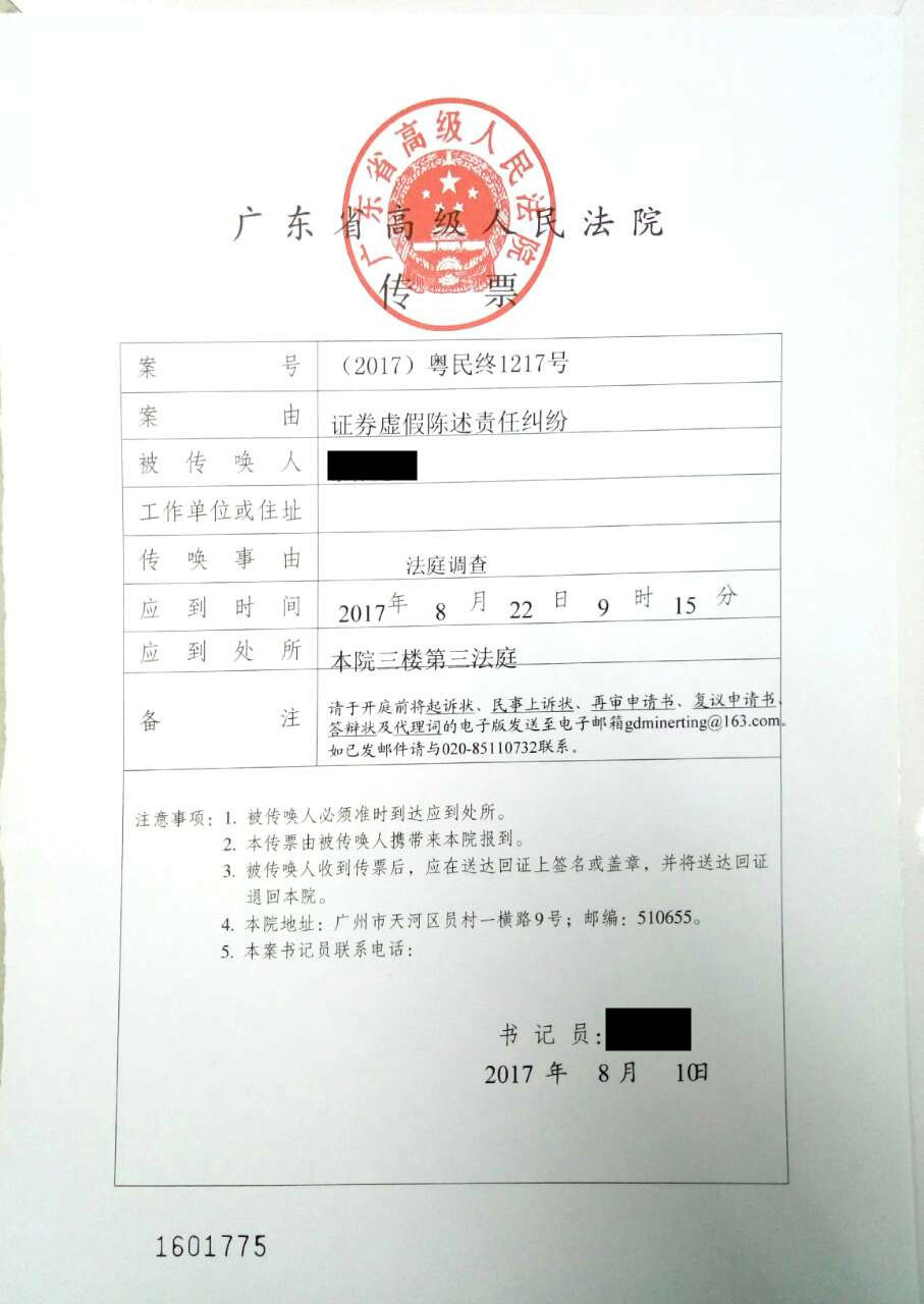 微信图片_20170824131536_副本