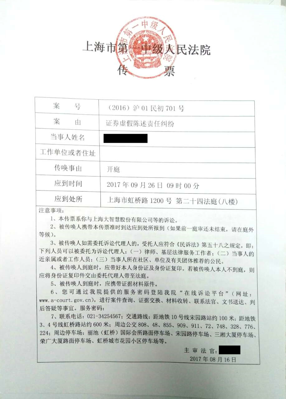 微信图片_20170824131556_副本