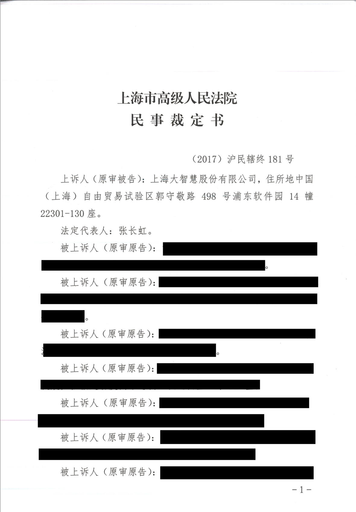 上传1