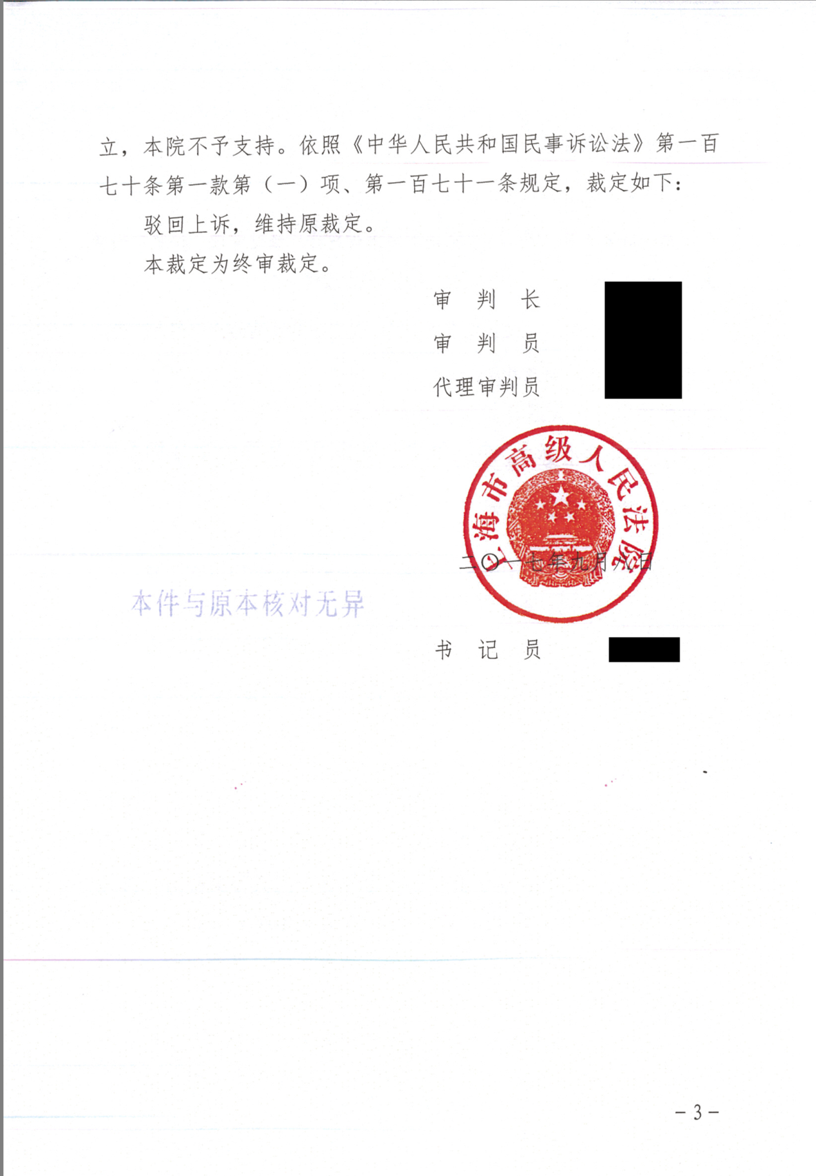 上传2