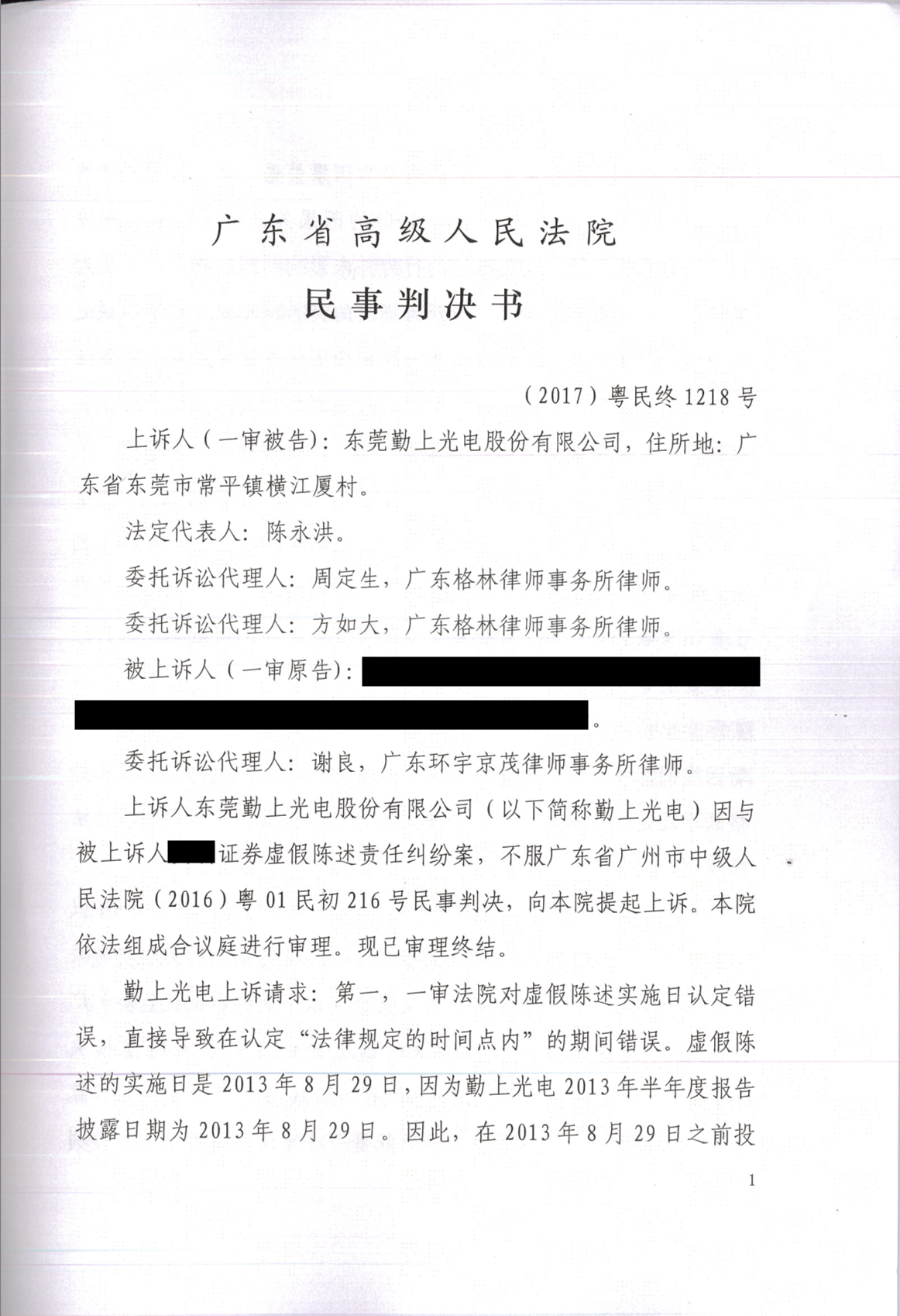 上传1