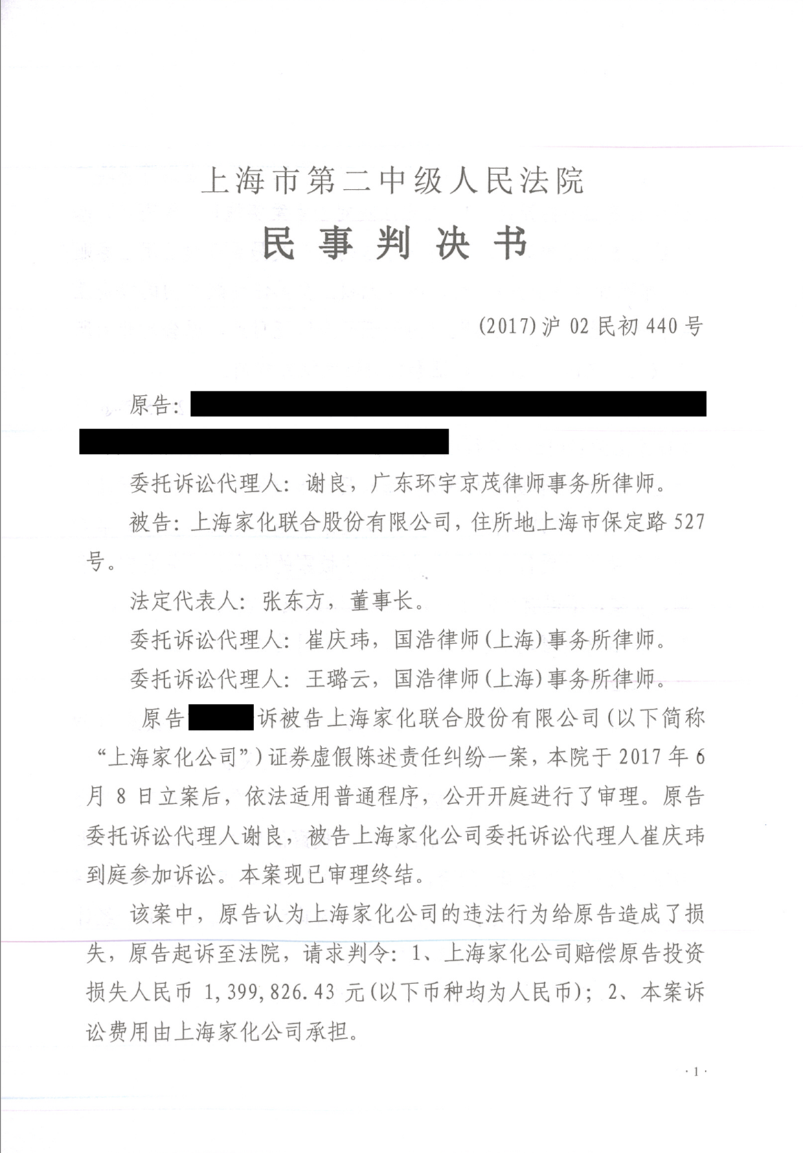 上传1