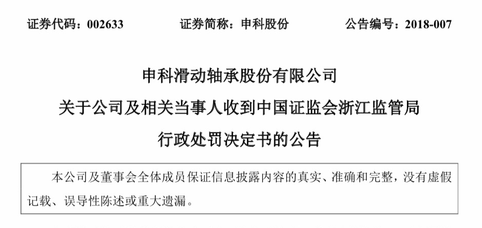 微信图片_20200220141825