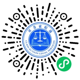 谢良律师-投资诉讼网