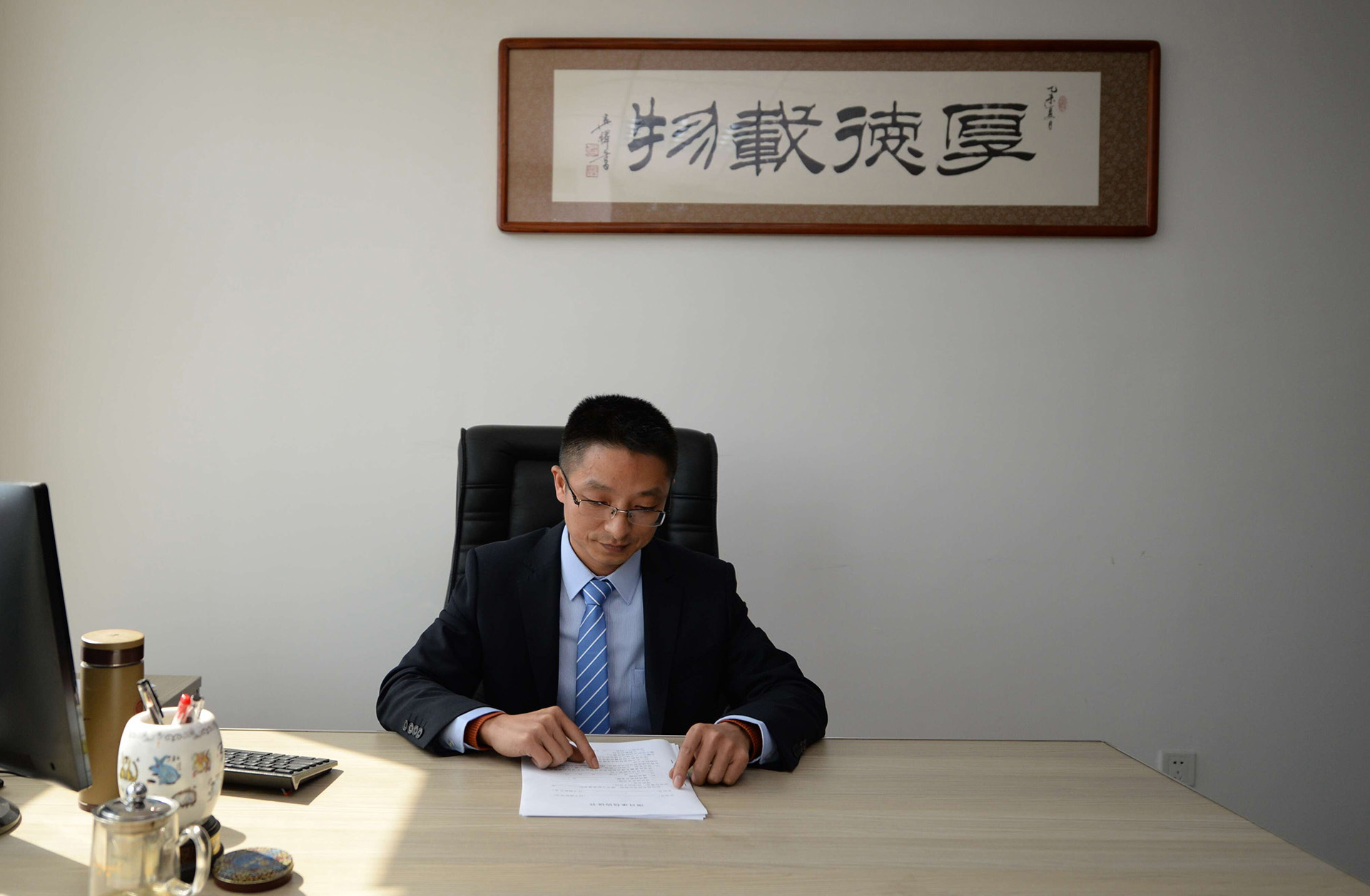 陈文彬执行主任