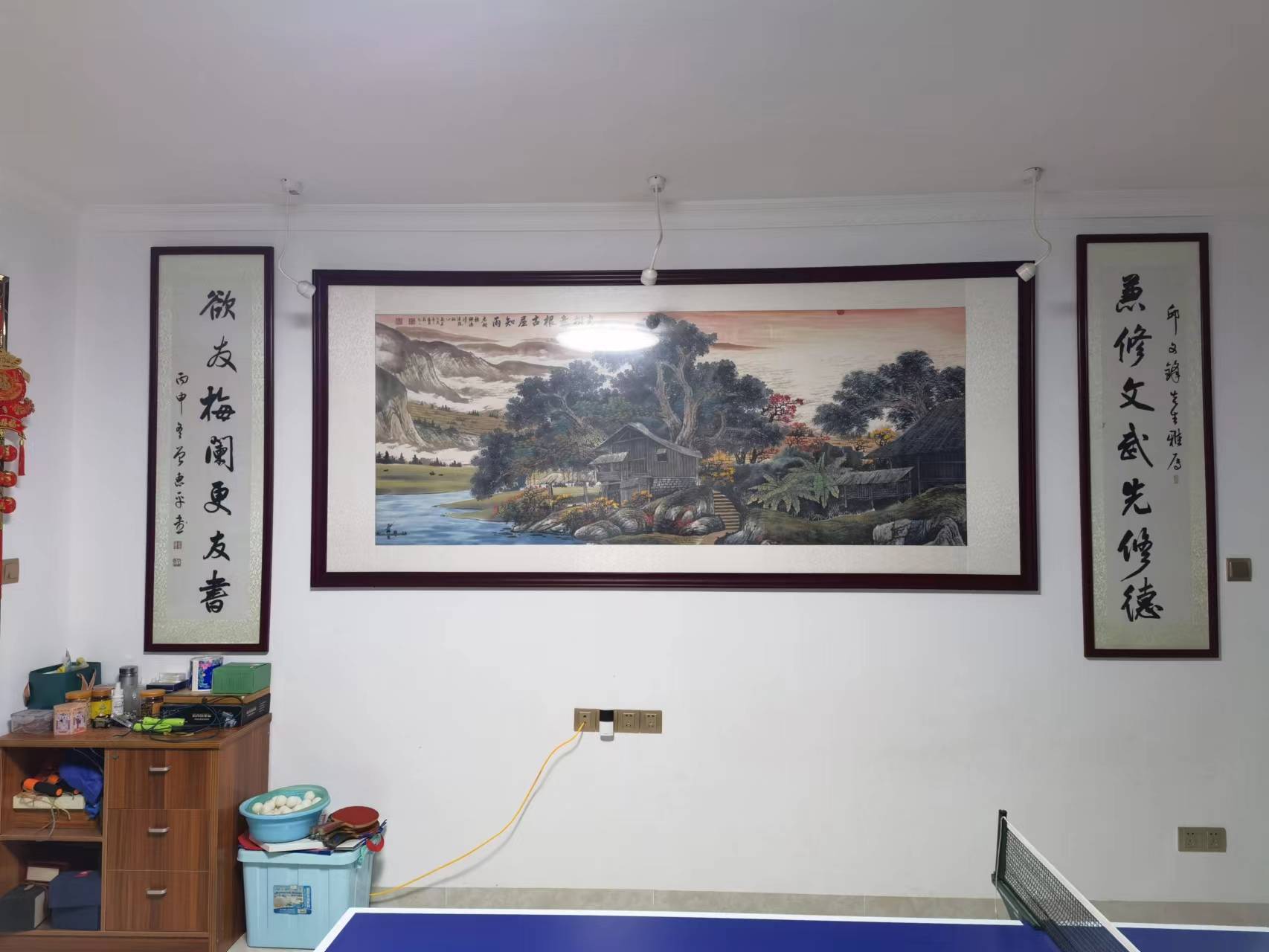 微信图片_20230606173730