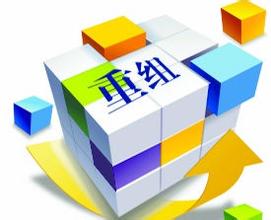 外资并购的五大程序步骤