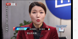 遗产继承