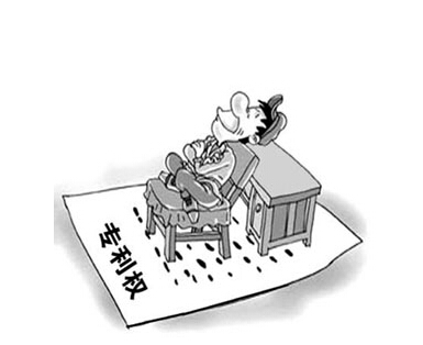 专利权